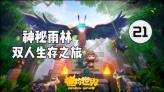 高淳老街到卢山多少公里游戏画面